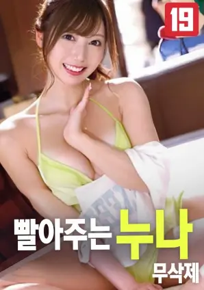 同人小说 流浪地球刘培强的最后通信 封面